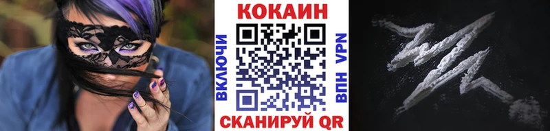 Продажа наркотиков Ессентуки ГАШ  ОМГ ОМГ ссылка  COCAIN  Меф мяу мяу  Марихуана  Псилоцибиновые грибы 