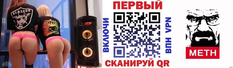 купить  сайты  ссылка на мегу как зайти  АМФ VHQ  Ессентуки 
