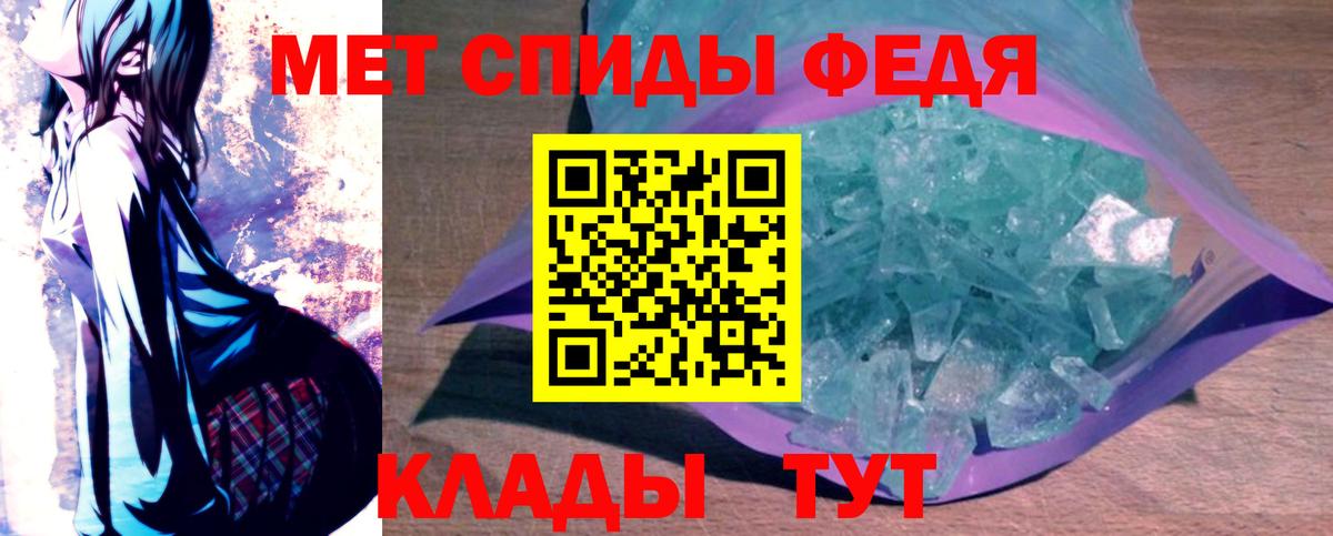 АМФ Premium Ессентуки
