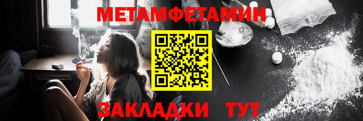 Мефедрон Ессентуки