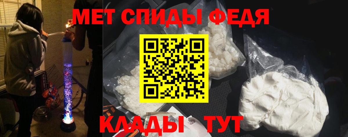 АМФЕТАМИН VHQ  Амфетамин  АМФ  Вход с VPN  Ессентуки 
