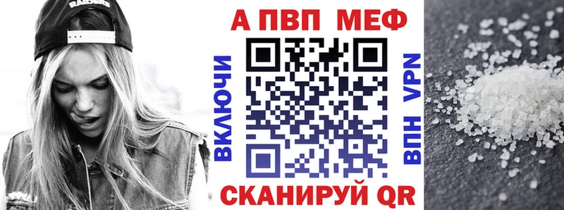 A PVP СК КРИС  как найти   Ессентуки 