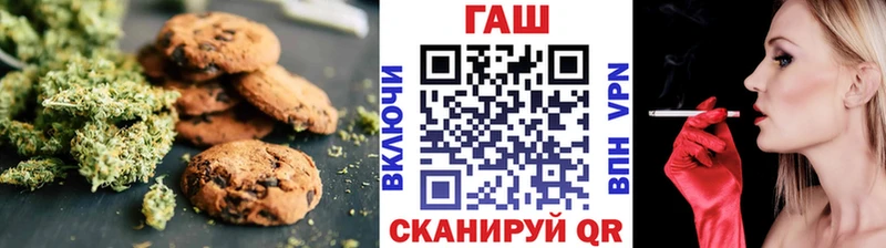 ссылка на мегу как войти  Ессентуки  Canna-Cookies марихуана 