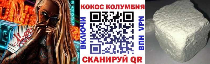 где можно купить MEGA ТОР КОКАИН FishScale Ессентуки
