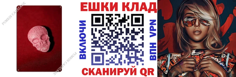 shop состав  Ессентуки  Экстази DUBAI  где купить наркотик 