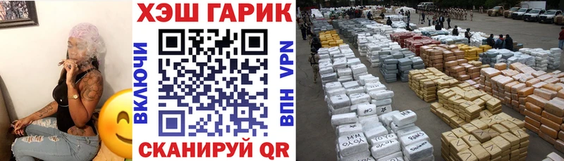 Гашиш VHQ  купить наркотик  Ессентуки 