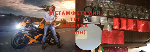 первитин Аркадак
