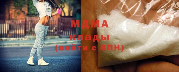 метамфетамин Арсеньев