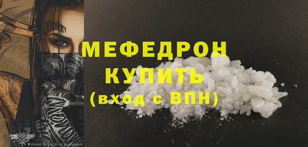 MESCALINE Армянск