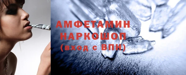 MESCALINE Армянск