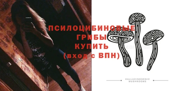 метамфетамин Арсеньев