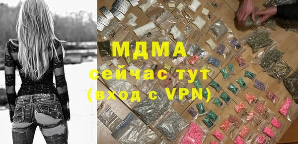 меф VHQ Вяземский