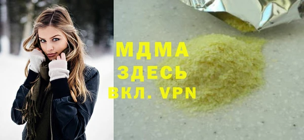 первитин Аркадак