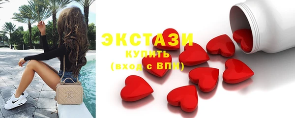 синтетический гашиш Вязники