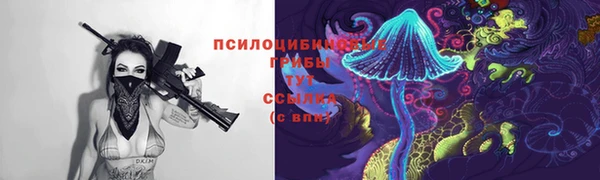 MESCALINE Армянск