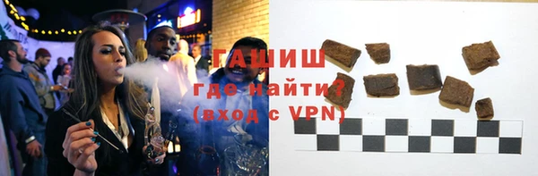 MESCALINE Армянск