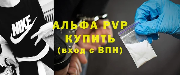 первитин Аркадак