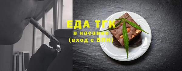 MESCALINE Армянск
