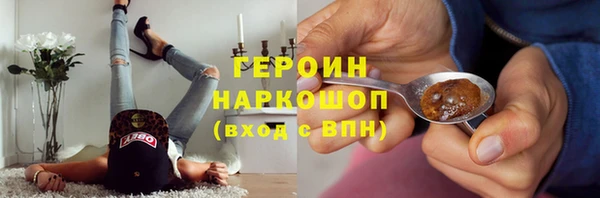 метамфетамин Арсеньев