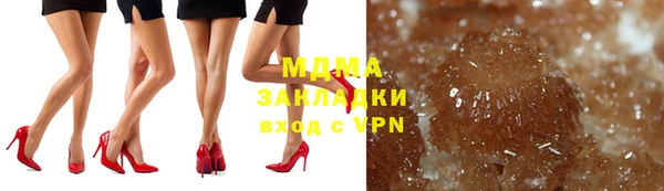MESCALINE Армянск