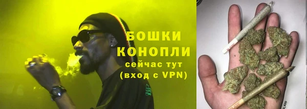 метамфетамин Арсеньев