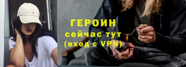первитин Аркадак