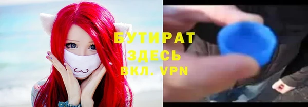 метамфетамин Арсеньев