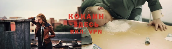 метамфетамин Арсеньев