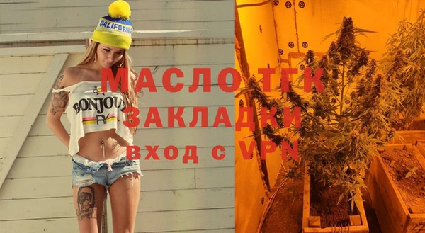 метамфетамин Арсеньев