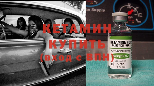 MESCALINE Армянск