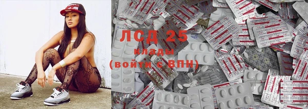 метамфетамин Арсеньев
