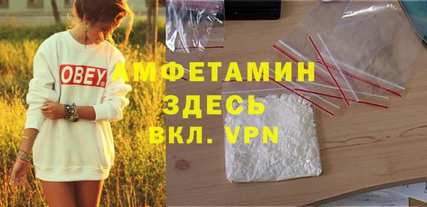 первитин Аркадак