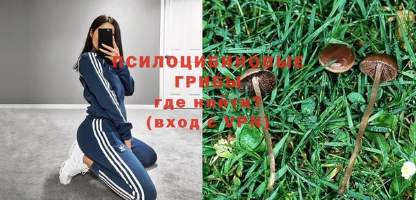 метамфетамин Арсеньев