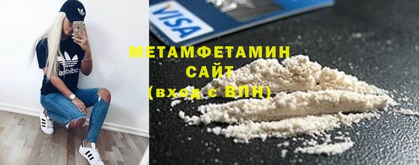 метамфетамин Арсеньев