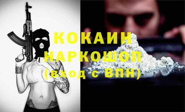 первитин Аркадак