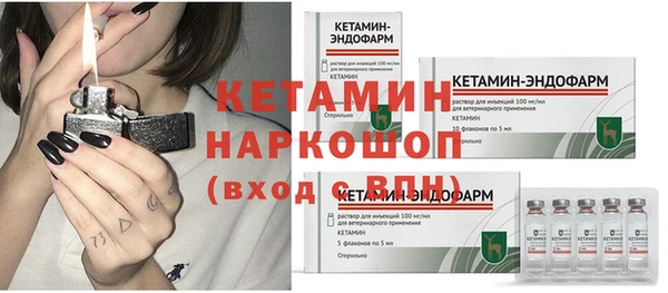 MESCALINE Армянск