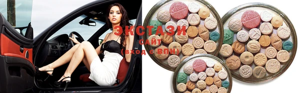 MESCALINE Армянск