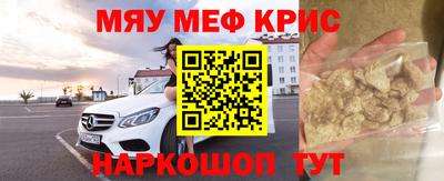 гашишное масло Краснознаменск