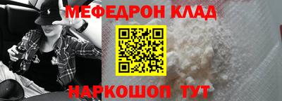 MESCALINE Краснокаменск