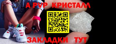 гашишное масло Краснознаменск