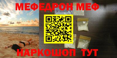 гашишное масло Краснознаменск