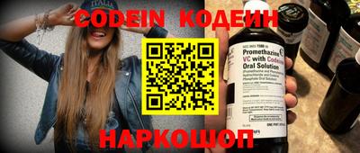 гашишное масло Краснознаменск
