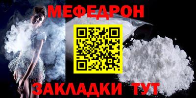 MESCALINE Краснокаменск
