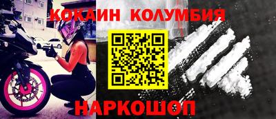 MESCALINE Краснокаменск