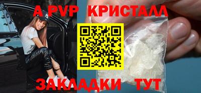 гашишное масло Краснознаменск