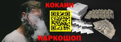 MESCALINE Краснокаменск