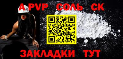 MESCALINE Краснокаменск