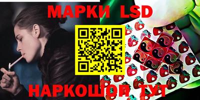 MESCALINE Краснокаменск