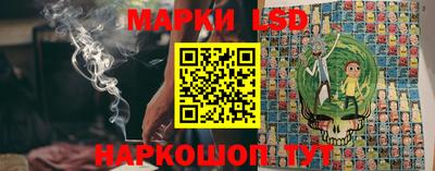 MESCALINE Краснокаменск
