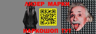 гашишное масло Краснознаменск
